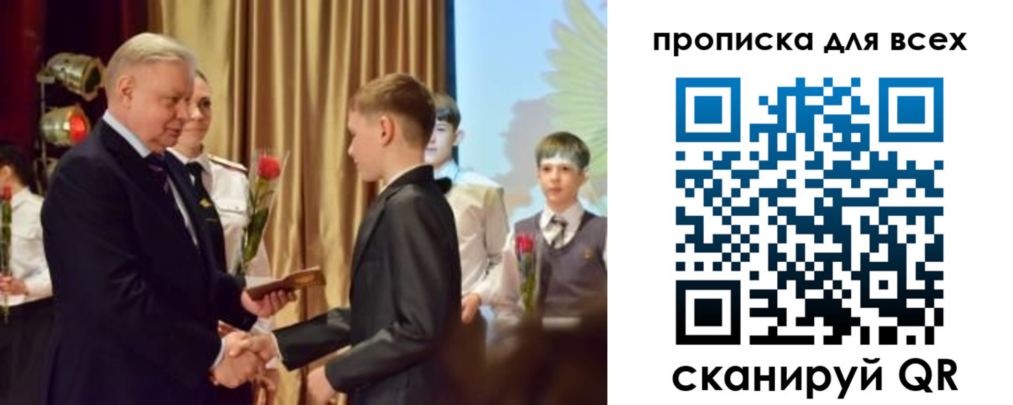 прописка от собственника в Ялте