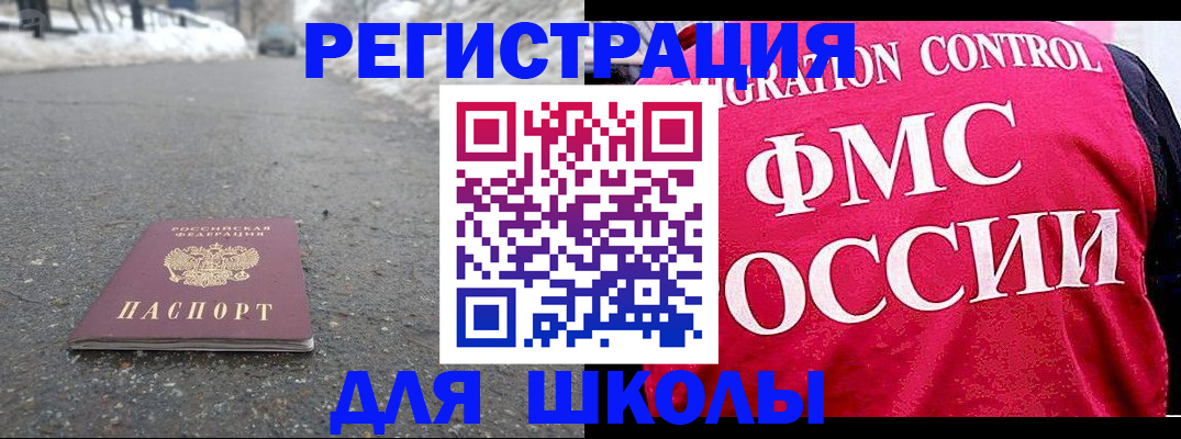 временная регистрация госуслуги в Ялте