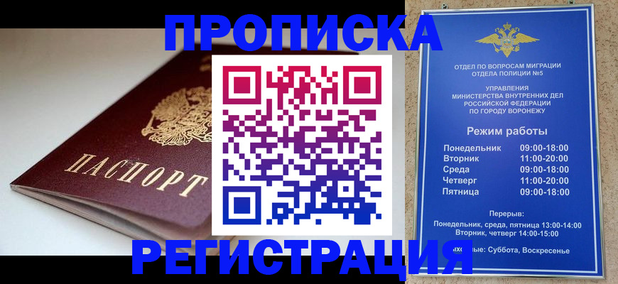 найти адрес прописки в Ялте